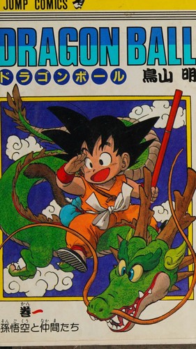 Portada del libro «Dragon Ball 1» de Akira Toriyama